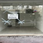 חנות בשטח 34 מ"ר על כביש ראשי. מחסן ושירותים צמודים.